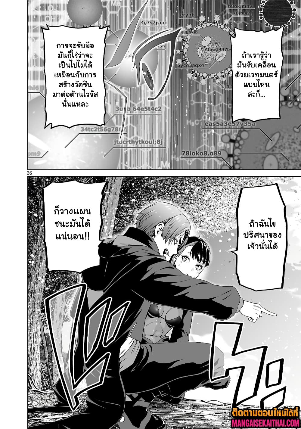Manga-lc-com อ่านมังงะ อ่านการ์ตูน ออนไลน์ ฟรี Isekai H Eiyuuden ~Bishoujo Senshi-tachi wa Saikyou Gunshi n ตอนที่ 1 2 3 4 5 6 7 8 9 10 11 12 13 14 ฟรี ไม่มีโฆษณา Manga-lc - อ่าน มังงะ อ่าน การ์ตูน ออนไลน์ อ่านมังงะ ฟรี
