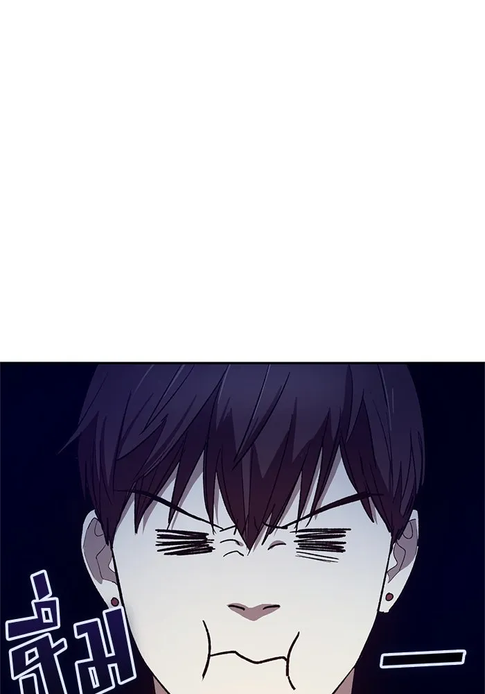 My S-Class Hunters ตอนที่ 66 เครื่องปั่นด้ายของราชาปีศาจ (1 รูปที่ 2