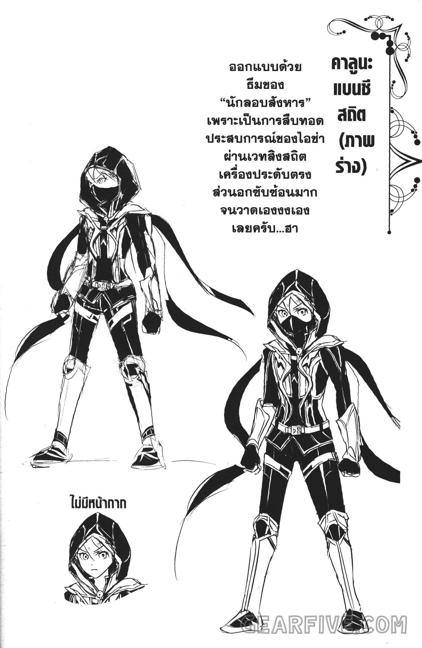 Manga-lc-com อ่านมังงะ อ่านการ์ตูน ออนไลน์ ฟรี Shitsugyou Kenja no Nariagari ตอนที่ 1 2 3 4 5 6 7 8 9 10 11 12 13 14 ฟรี ไม่มีโฆษณา Manga-lc - อ่าน มังงะ อ่าน การ์ตูน ออนไลน์ อ่านมังงะ ฟรี