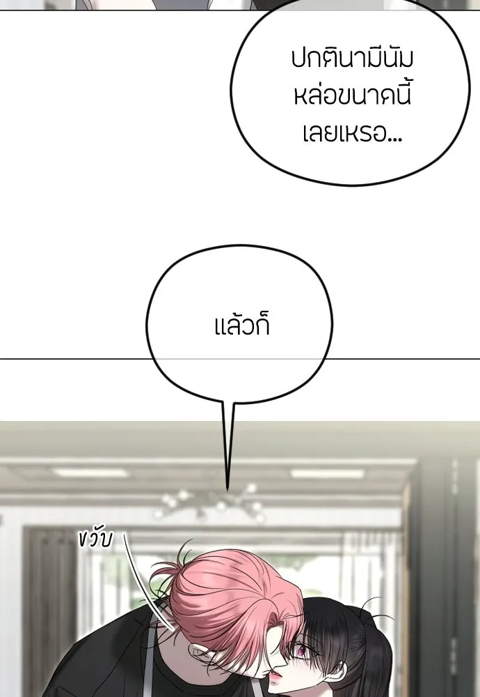 วิธีหนีตายจากนิยายโรคจิต ตอนที่ 96 รูปที่ 65