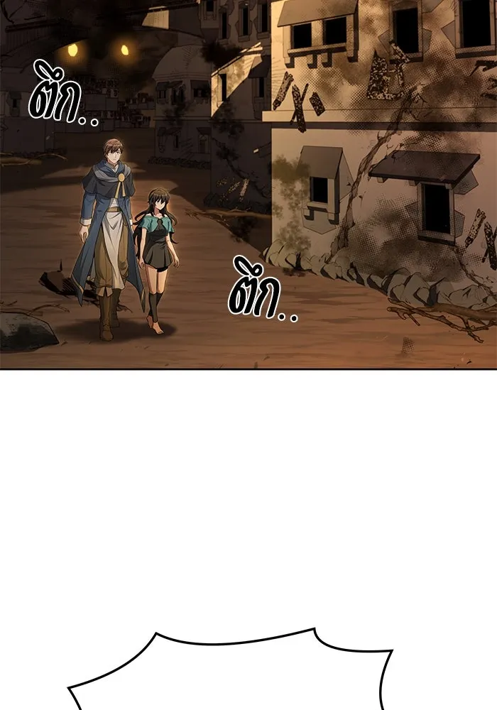 ครัวจอมเวท ตอนที่ 20 รูปที่ 110