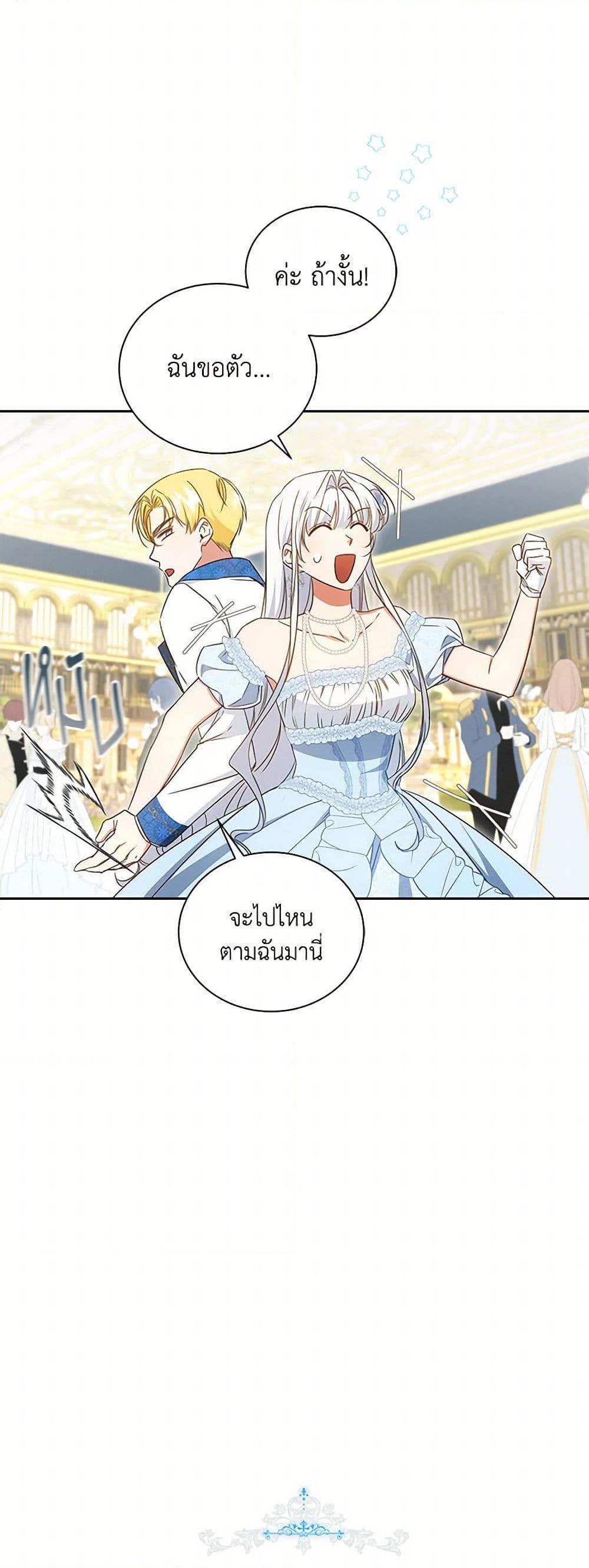 Manga-lc-com อ่านมังงะ อ่านการ์ตูน ออนไลน์ ฟรี I’ll Change My Fate To Be Executed ตอนที่ 1 2 3 4 5 6 7 8 9 10 11 12 13 14 ฟรี ไม่มีโฆษณา Manga-lc - อ่าน มังงะ อ่าน การ์ตูน ออนไลน์ อ่านมังงะ ฟรี