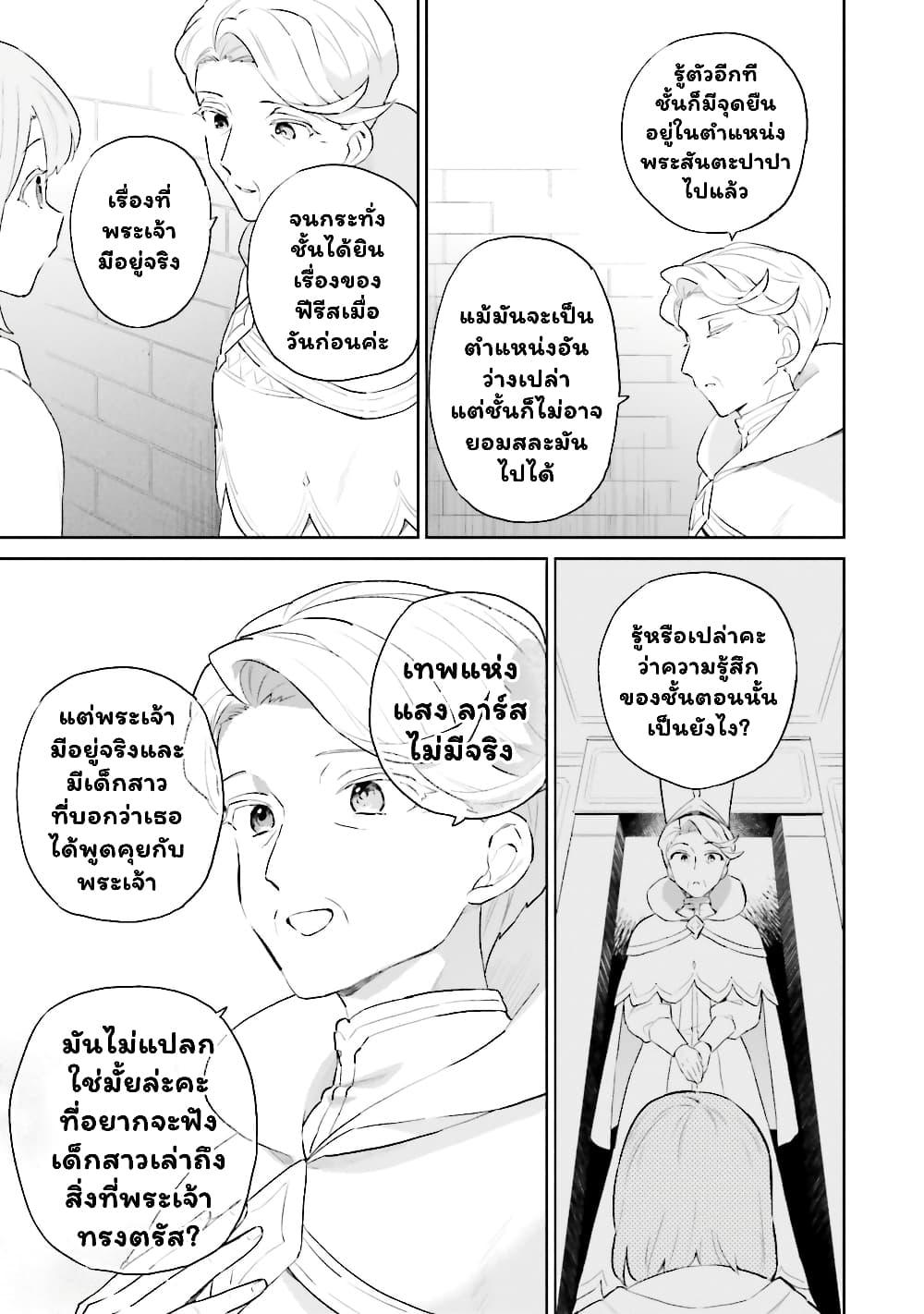 Manga-lc-com อ่านมังงะ อ่านการ์ตูน ออนไลน์ ฟรี In Another World With My Smartphone ไปต่างโลกกับสมาร์ทโฟน ตอนที่ 1 2 3 4 5 6 7 8 9 10 11 12 13 14 ฟรี ไม่มีโฆษณา Manga-lc - อ่าน มังงะ อ่าน การ์ตูน ออนไลน์ อ่านมังงะ ฟรี