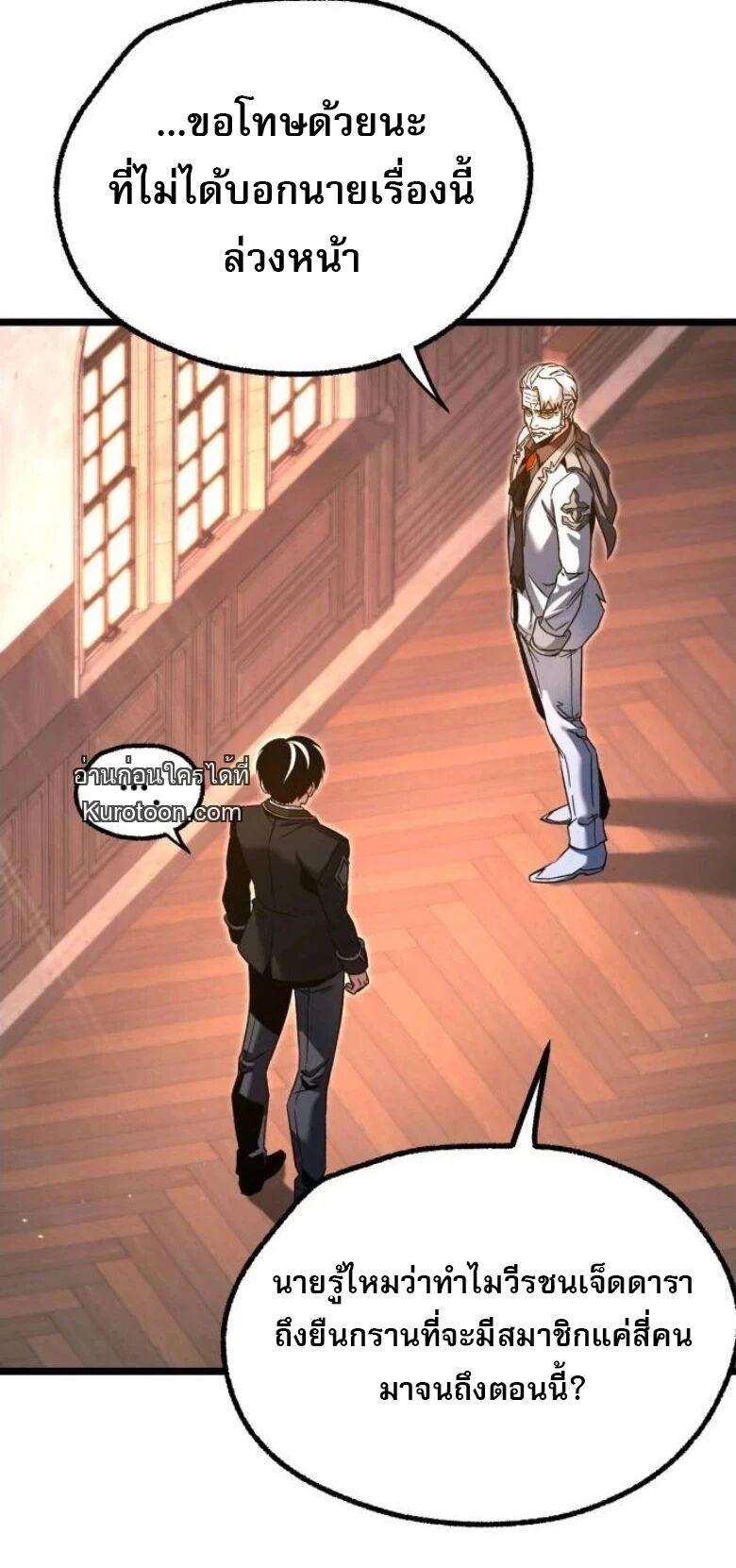 Manga-lc-com อ่านมังงะ อ่านการ์ตูน ออนไลน์ ฟรี I Took over The Academy With a Single Sashimi Knife ตอนที่ 1 2 3 4 5 6 7 8 9 10 11 12 13 14 ฟรี ไม่มีโฆษณา Manga-lc - อ่าน มังงะ อ่าน การ์ตูน ออนไลน์ อ่านมังงะ ฟรี