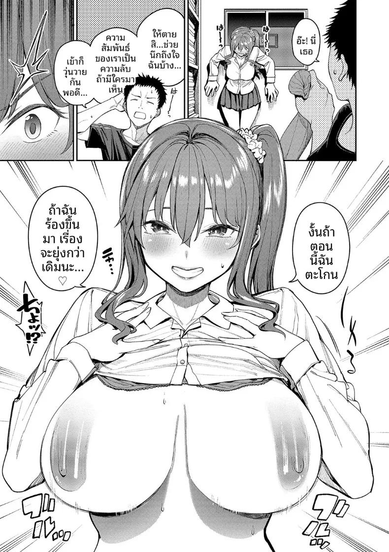 Doujin-Lc- อ่าน โดจิน มังฮวา เกาหลี ญี่ปุ่น จีน แปลไทย เเผนล่อลวง (Asamine Tel) ตอนที่ 1 2 3 4 5 6 7 8 9 10 11 12 13 14 ฟรี ไม่มีโฆษณา อ่าน โดจิน Manhwa เกาหลี ญี่ปุ่น จีน เรามีครบ คัดมาให้เน้นๆ โดจิน 18+ รับประกันความฟินโดย  Doujin Lc