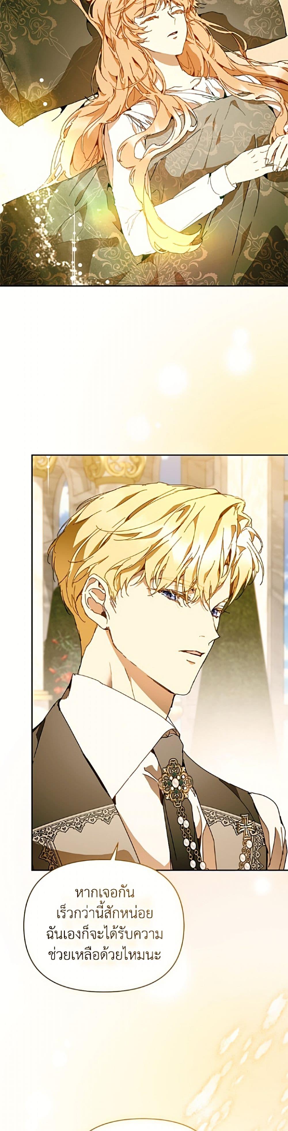 Manga-lc-com อ่านมังงะ อ่านการ์ตูน ออนไลน์ ฟรี I’m the Villainous Male Lead’s Terminally-Ill Aunt ตอนที่ 1 2 3 4 5 6 7 8 9 10 11 12 13 14 ฟรี ไม่มีโฆษณา Manga-lc - อ่าน มังงะ อ่าน การ์ตูน ออนไลน์ อ่านมังงะ ฟรี