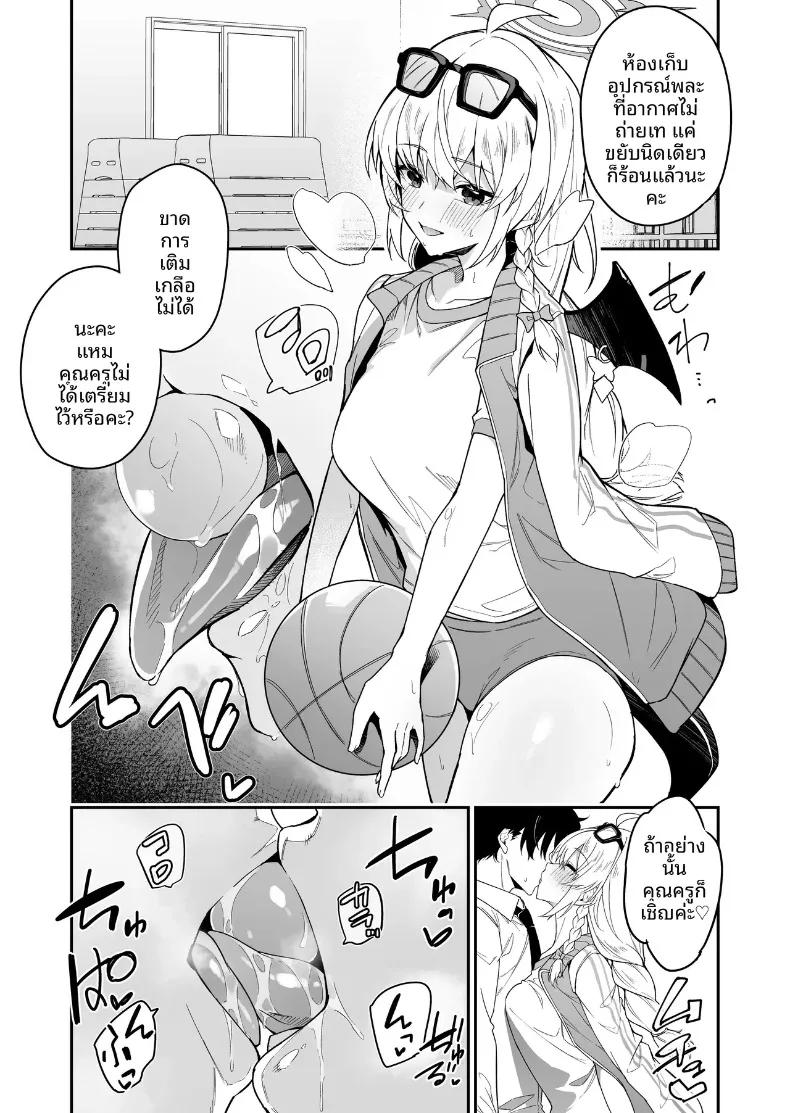 Doujin-Lc- อ่าน โดจิน มังฮวา เกาหลี ญี่ปุ่น จีน แปลไทย รวมมินิมังงะน่ารักๆ ของเหล่าสาวๆ บลูอาร์ไคฟ์ (Hetaren) (Blue Archive) ตอนที่ 1 2 3 4 5 6 7 8 9 10 11 12 13 14 ฟรี ไม่มีโฆษณา อ่าน โดจิน Manhwa เกาหลี ญี่ปุ่น จีน เรามีครบ คัดมาให้เน้นๆ โดจิน 18+ รับประกันความฟินโดย  Doujin Lc
