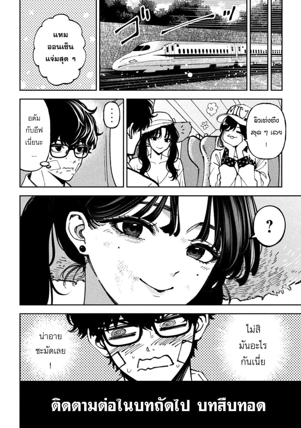 Manga-lc-com อ่านมังงะ อ่านการ์ตูน ออนไลน์ ฟรี Koroshi to Uso no Marriage ตอนที่ 1 2 3 4 5 6 7 8 9 10 11 12 13 14 ฟรี ไม่มีโฆษณา Manga-lc - อ่าน มังงะ อ่าน การ์ตูน ออนไลน์ อ่านมังงะ ฟรี
