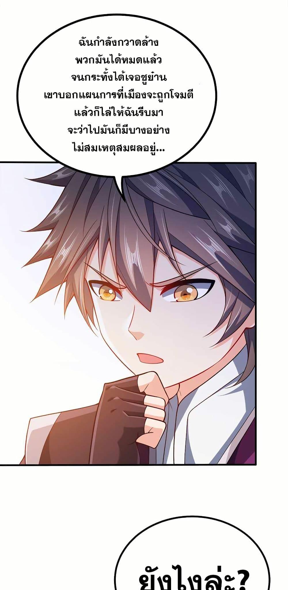 Manga-lc-com อ่านมังงะ อ่านการ์ตูน ออนไลน์ ฟรี My Wife is Actually the Future Tyrant Empress ตอนที่ 1 2 3 4 5 6 7 8 9 10 11 12 13 14 ฟรี ไม่มีโฆษณา Manga-lc - อ่าน มังงะ อ่าน การ์ตูน ออนไลน์ อ่านมังงะ ฟรี