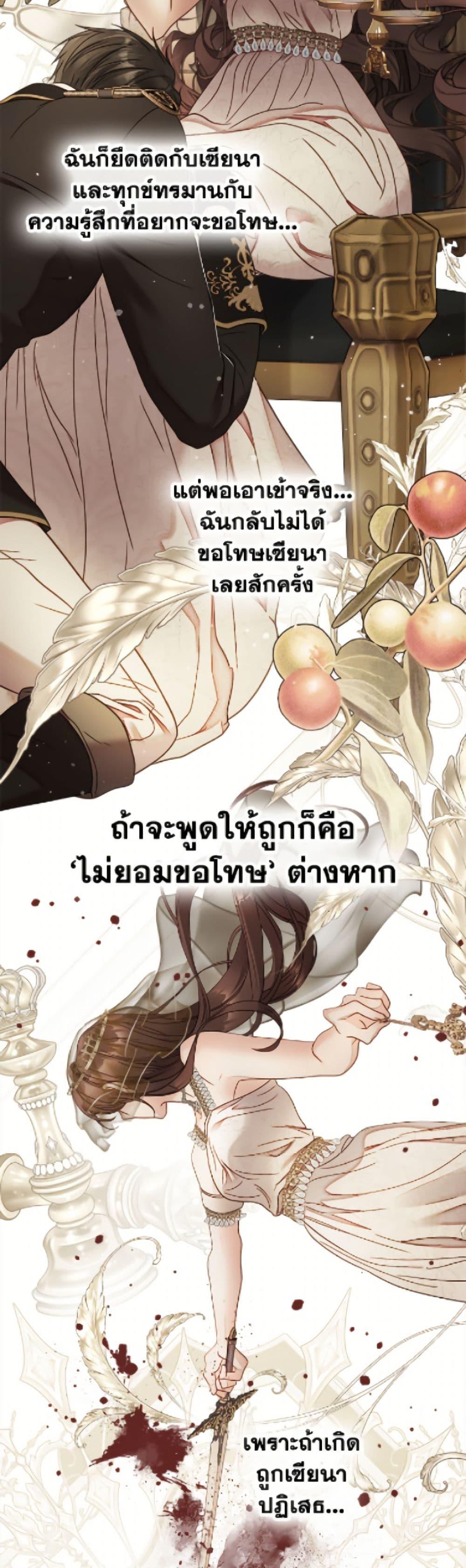 Manga-lc-com อ่านมังงะ อ่านการ์ตูน ออนไลน์ ฟรี The World Without My Sister Who Everyone Loved ตอนที่ 1 2 3 4 5 6 7 8 9 10 11 12 13 14 ฟรี ไม่มีโฆษณา Manga-lc - อ่าน มังงะ อ่าน การ์ตูน ออนไลน์ อ่านมังงะ ฟรี