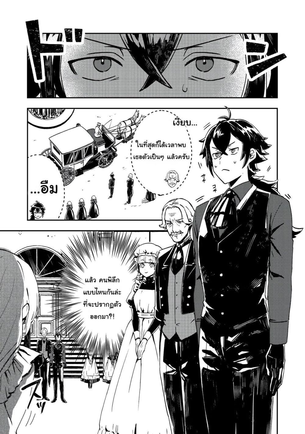 Manga-lc-com อ่านมังงะ อ่านการ์ตูน ออนไลน์ ฟรี Taidana Akuyaku Kizoku no Ore ni, Kon’yaku Haki Sareta Akuyaku Reijou ga Totsuidara Saikyou no Fuufu ni Narimashita @COMIC ตอนที่ 1 2 3 4 5 6 7 8 9 10 11 12 13 14 ฟรี ไม่มีโฆษณา Manga-lc - อ่าน มังงะ อ่าน การ์ตูน ออนไลน์ อ่านมังงะ ฟรี