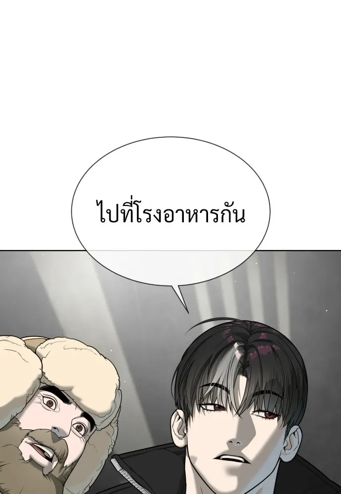 นักฆ่าย้อนวัย ตอนที่ 125 รูปที่ 143