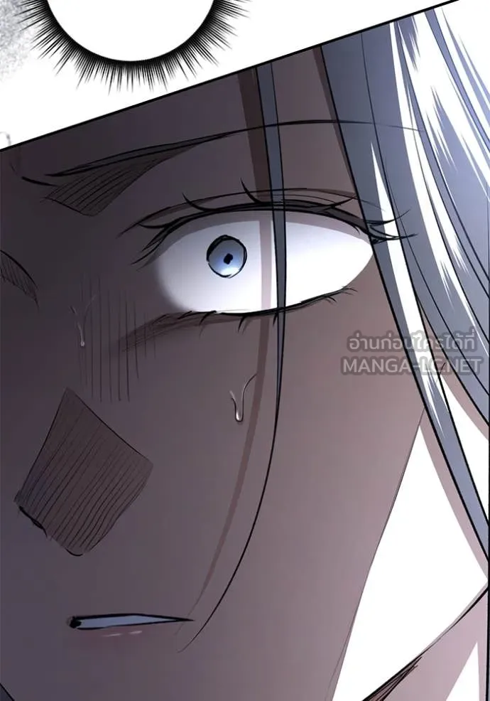 ยามหมาป่าทมิฬ ตอนที่ 59 รูปที่ 101