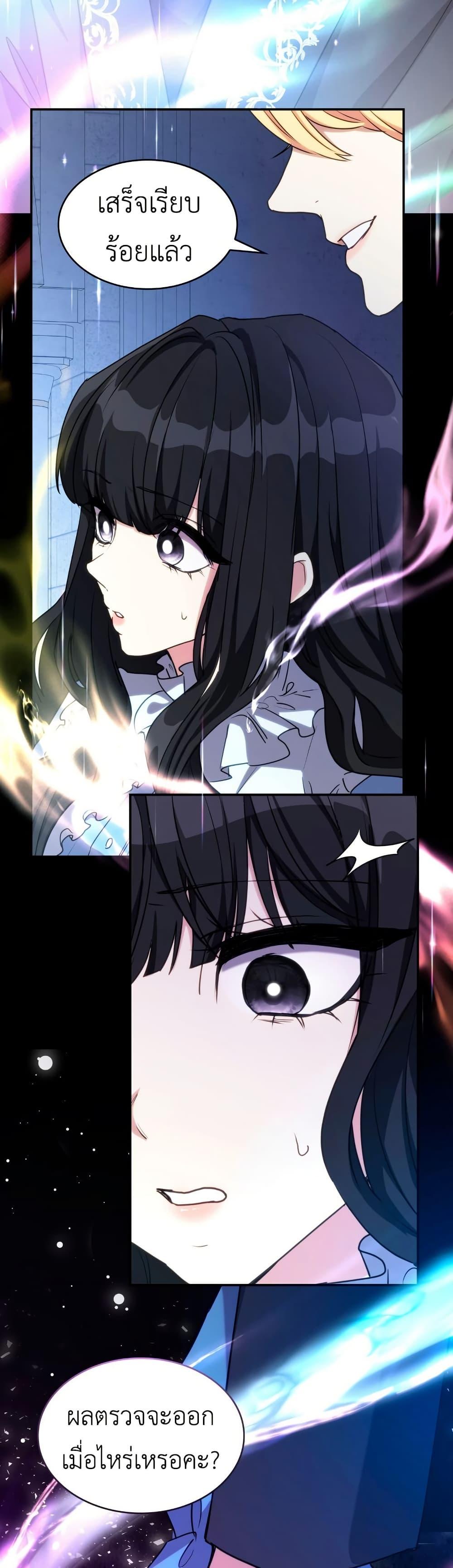 Manga-lc-com อ่านมังงะ อ่านการ์ตูน ออนไลน์ ฟรี I’m Doomed if They Become Obsessed ตอนที่ 1 2 3 4 5 6 7 8 9 10 11 12 13 14 ฟรี ไม่มีโฆษณา Manga-lc - อ่าน มังงะ อ่าน การ์ตูน ออนไลน์ อ่านมังงะ ฟรี