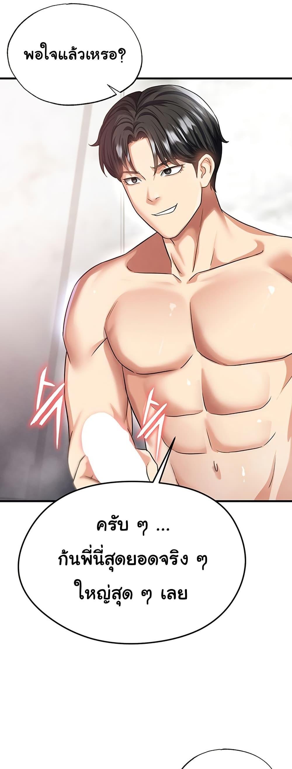 Doujin-Lc- อ่าน โดจิน มังฮวา เกาหลี ญี่ปุ่น จีน แปลไทย The Hottie’s Good ตอนที่ 1 2 3 4 5 6 7 8 9 10 11 12 13 14 ฟรี ไม่มีโฆษณา อ่าน โดจิน Manhwa เกาหลี ญี่ปุ่น จีน เรามีครบ คัดมาให้เน้นๆ โดจิน 18+ รับประกันความฟินโดย  Doujin Lc