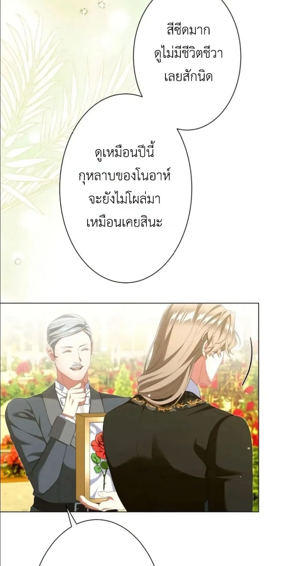 Manga-lc-com อ่านมังงะ อ่านการ์ตูน ออนไลน์ ฟรี Behold The Perfect Villainess ตอนที่ 1 2 3 4 5 6 7 8 9 10 11 12 13 14 ฟรี ไม่มีโฆษณา Manga-lc - อ่าน มังงะ อ่าน การ์ตูน ออนไลน์ อ่านมังงะ ฟรี