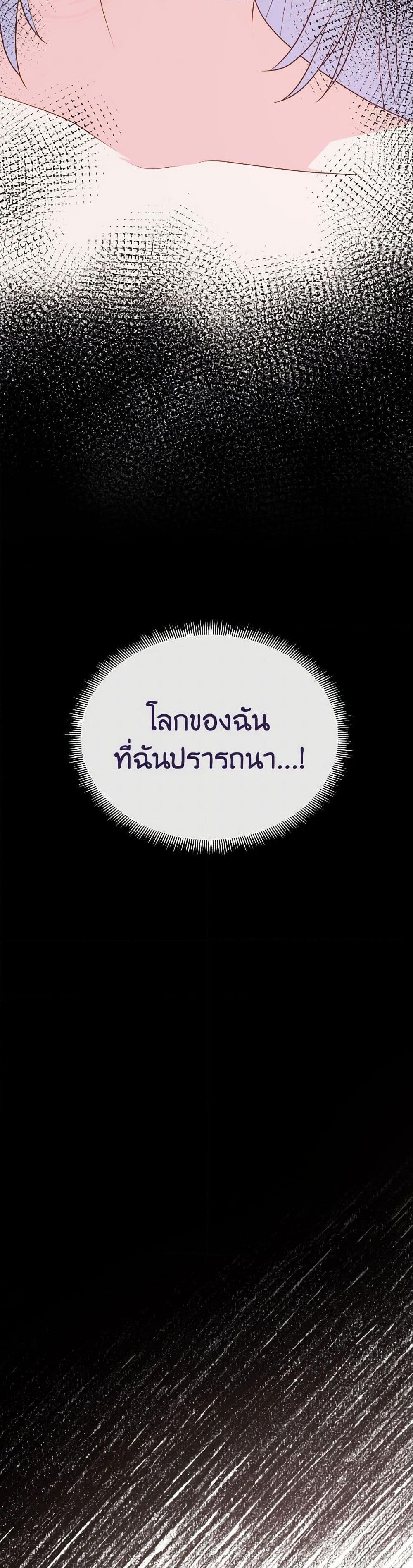 Manga-lc-com อ่านมังงะ อ่านการ์ตูน ออนไลน์ ฟรี Don’t Trust the Female Lead ตอนที่ 1 2 3 4 5 6 7 8 9 10 11 12 13 14 ฟรี ไม่มีโฆษณา Manga-lc - อ่าน มังงะ อ่าน การ์ตูน ออนไลน์ อ่านมังงะ ฟรี