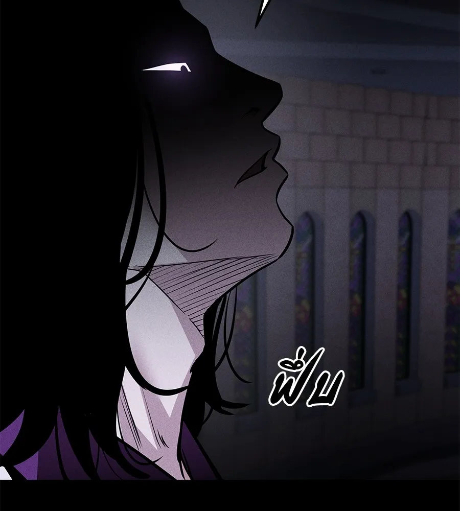 เรียกฉันว่าพระเจ้า บทนำ + ตอนที่ 1 พระเจ้า รูปที่ 41