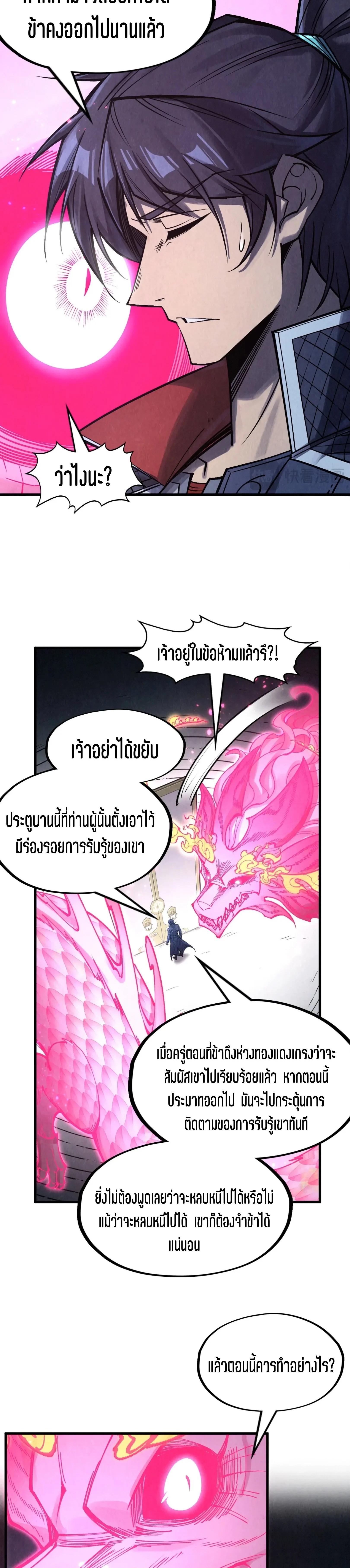 Manga-lc-com อ่านมังงะ อ่านการ์ตูน ออนไลน์ ฟรี The Eternal Supreme ตอนที่ 1 2 3 4 5 6 7 8 9 10 11 12 13 14 ฟรี ไม่มีโฆษณา Manga-lc - อ่าน มังงะ อ่าน การ์ตูน ออนไลน์ อ่านมังงะ ฟรี