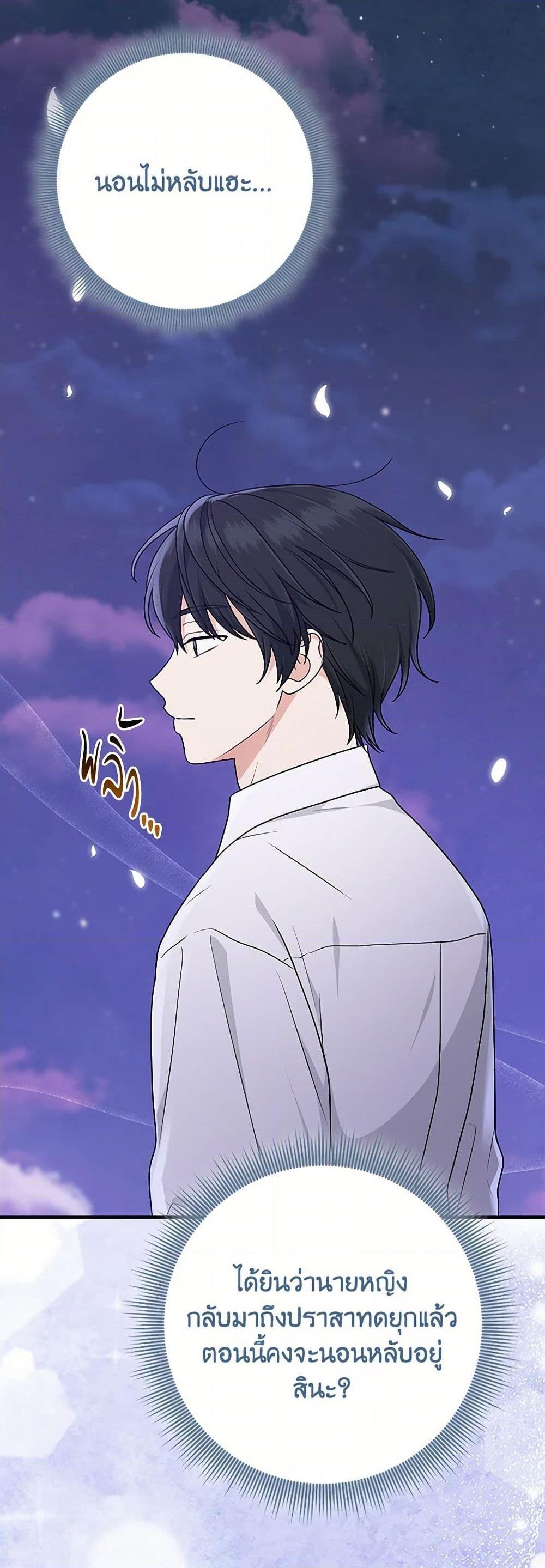 Manga-lc-com อ่านมังงะ อ่านการ์ตูน ออนไลน์ ฟรี I Played the Role of the Adopted Daughter Too Well ตอนที่ 1 2 3 4 5 6 7 8 9 10 11 12 13 14 ฟรี ไม่มีโฆษณา Manga-lc - อ่าน มังงะ อ่าน การ์ตูน ออนไลน์ อ่านมังงะ ฟรี