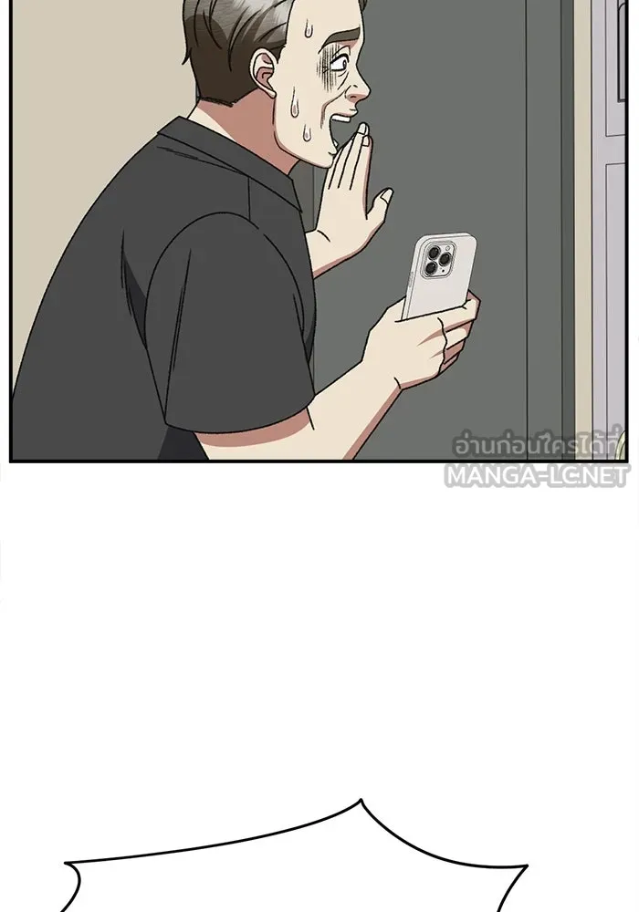 ช่วยเปลี่ยนฉันที ตอนที่ 320. ซีซัน 3 ฮยอนยอจู 15 รูปที่ 69