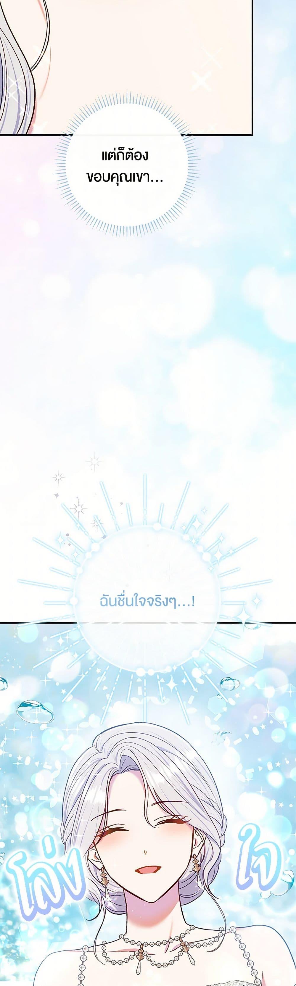 Manga-lc-com อ่านมังงะ อ่านการ์ตูน ออนไลน์ ฟรี The Villain’s Match Is Too Perfect ตอนที่ 1 2 3 4 5 6 7 8 9 10 11 12 13 14 ฟรี ไม่มีโฆษณา Manga-lc - อ่าน มังงะ อ่าน การ์ตูน ออนไลน์ อ่านมังงะ ฟรี