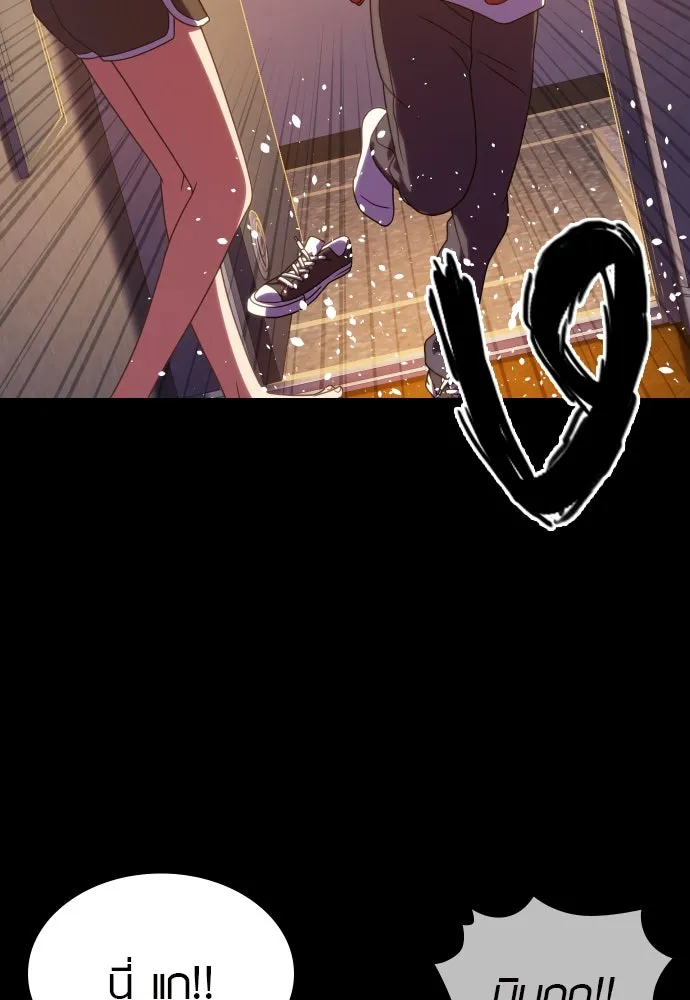 นักรบแช่แข็ง ตอนที่ 27 รูปที่ 55