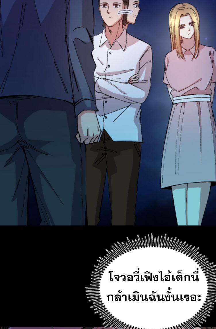 Manga-lc-com อ่านมังงะ อ่านการ์ตูน ออนไลน์ ฟรี Rebirth Back to 1983 to be a Millionaire ตอนที่ 1 2 3 4 5 6 7 8 9 10 11 12 13 14 ฟรี ไม่มีโฆษณา Manga-lc - อ่าน มังงะ อ่าน การ์ตูน ออนไลน์ อ่านมังงะ ฟรี