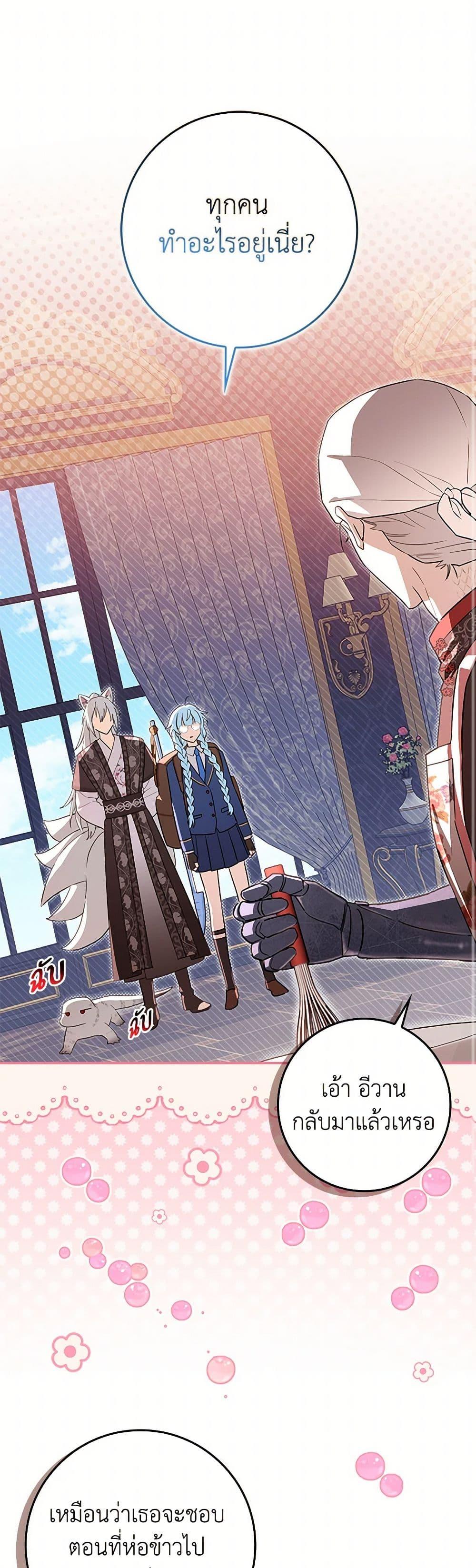 Manga-lc-com อ่านมังงะ อ่านการ์ตูน ออนไลน์ ฟรี The Countdown of My Death Is Spamming My Status Window ตอนที่ 1 2 3 4 5 6 7 8 9 10 11 12 13 14 ฟรี ไม่มีโฆษณา Manga-lc - อ่าน มังงะ อ่าน การ์ตูน ออนไลน์ อ่านมังงะ ฟรี