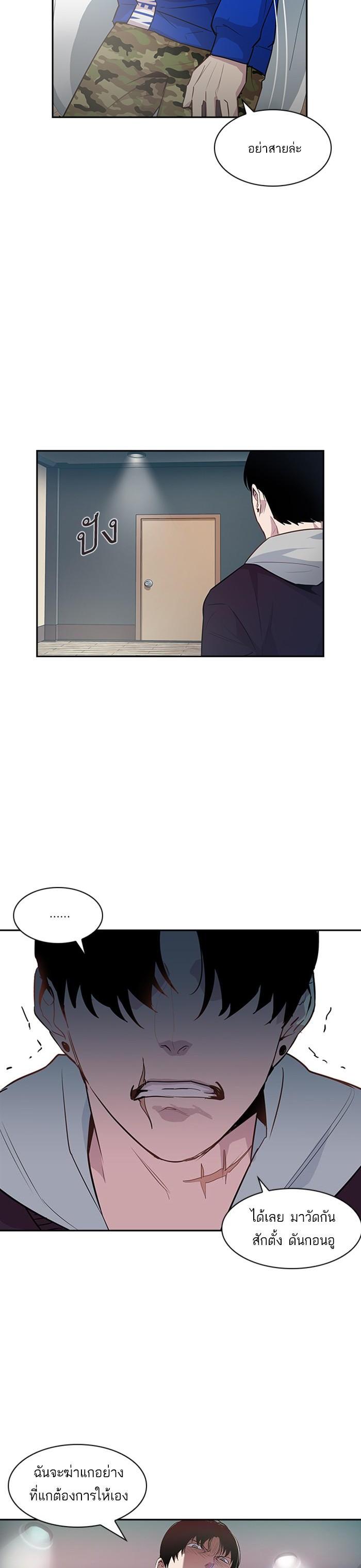 Manga-lc-com อ่านมังงะ อ่านการ์ตูน ออนไลน์ ฟรี The World Is Money and Power กลโกงโลกพนัน ตอนที่ 1 2 3 4 5 6 7 8 9 10 11 12 13 14 ฟรี ไม่มีโฆษณา Manga-lc - อ่าน มังงะ อ่าน การ์ตูน ออนไลน์ อ่านมังงะ ฟรี