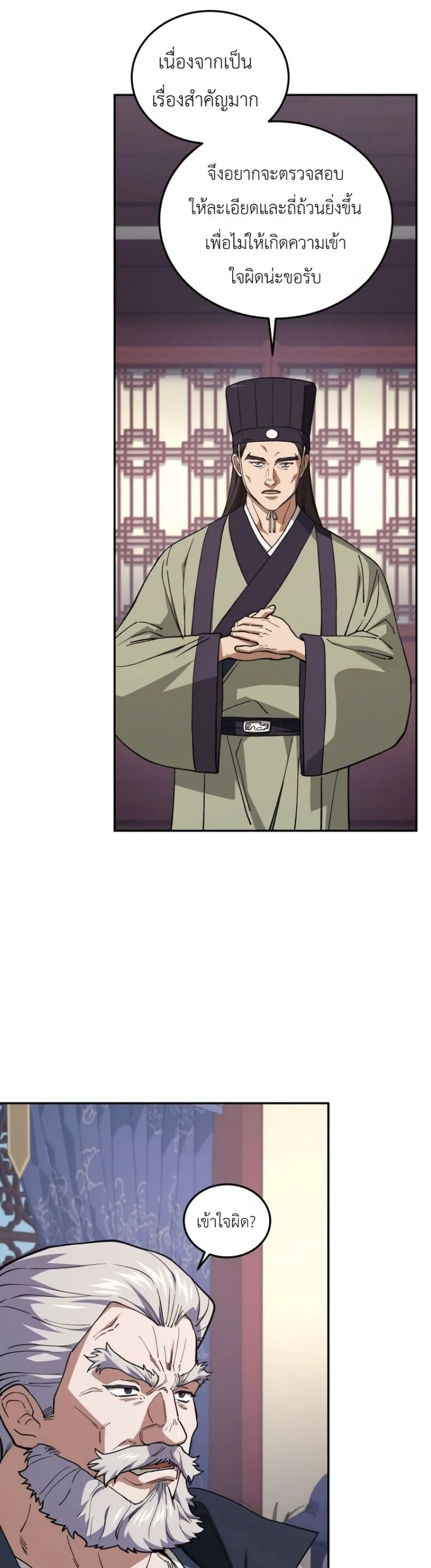 Manga-lc-com อ่านมังงะ อ่านการ์ตูน ออนไลน์ ฟรี My Father Is the Number One Under Heaven ตอนที่ 1 2 3 4 5 6 7 8 9 10 11 12 13 14 ฟรี ไม่มีโฆษณา Manga-lc - อ่าน มังงะ อ่าน การ์ตูน ออนไลน์ อ่านมังงะ ฟรี