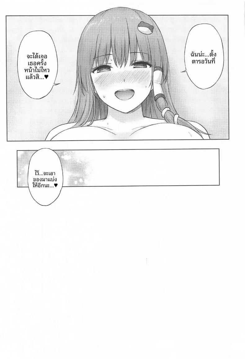 Doujin-Lc- อ่าน โดจิน มังฮวา เกาหลี ญี่ปุ่น จีน แปลไทย คำแนะนำลับๆของพี่ซานาเอะ (Techi) (Touhou Project) ตอนที่ 1 2 3 4 5 6 7 8 9 10 11 12 13 14 ฟรี ไม่มีโฆษณา อ่าน โดจิน Manhwa เกาหลี ญี่ปุ่น จีน เรามีครบ คัดมาให้เน้นๆ โดจิน 18+ รับประกันความฟินโดย  Doujin Lc