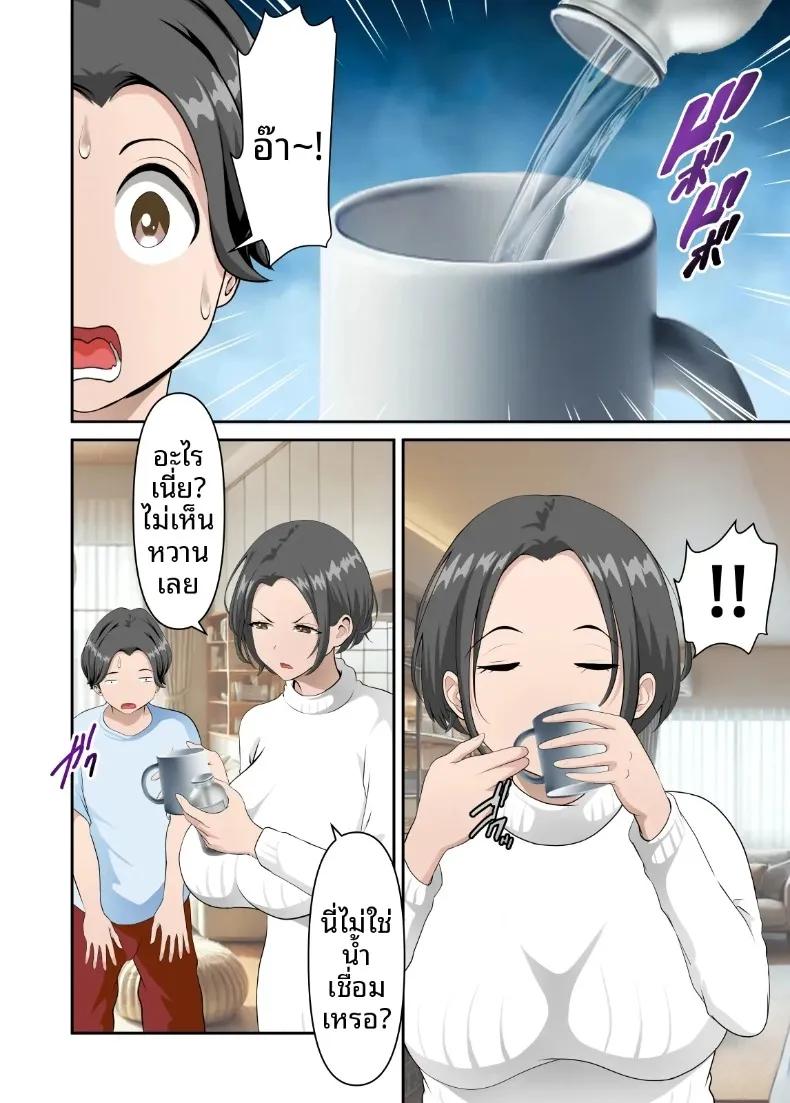 Doujin-Lc- อ่าน โดจิน มังฮวา เกาหลี ญี่ปุ่น จีน แปลไทย ลองทดสอบยานำโชคจากอินเทอร์เน็ตกับคุณแม่ (WXY COMICS) ตอนที่ 1 2 3 4 5 6 7 8 9 10 11 12 13 14 ฟรี ไม่มีโฆษณา อ่าน โดจิน Manhwa เกาหลี ญี่ปุ่น จีน เรามีครบ คัดมาให้เน้นๆ โดจิน 18+ รับประกันความฟินโดย  Doujin Lc