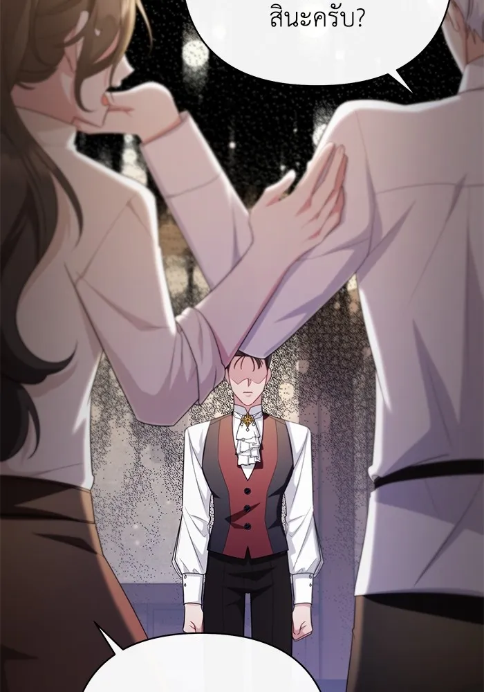 อยู่ดี ๆ ก็มีนางเอกนิยายเป็นเพื่อนบ้าน ตอนที่ 26 รูปที่ 98