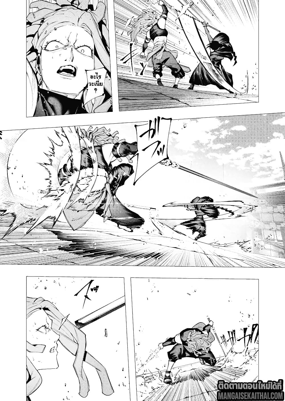 Manga-lc-com อ่านมังงะ อ่านการ์ตูน ออนไลน์ ฟรี The Serial Killer Is Reincarnated Into the Another World. ตอนที่ 1 2 3 4 5 6 7 8 9 10 11 12 13 14 ฟรี ไม่มีโฆษณา Manga-lc - อ่าน มังงะ อ่าน การ์ตูน ออนไลน์ อ่านมังงะ ฟรี