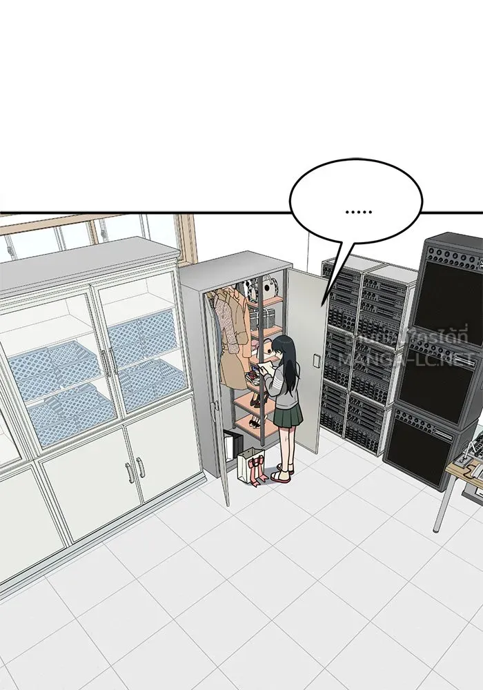 ช่วยเปลี่ยนฉันที ตอนที่ 104. ชูดูนา 3 รูปที่ 39