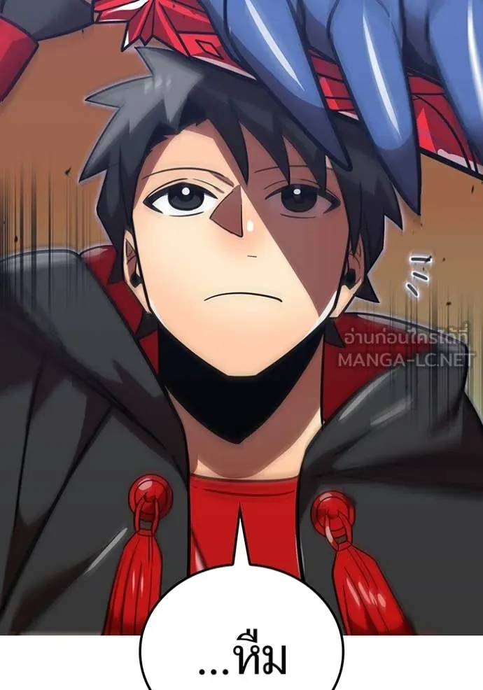 เพลเยอร์เลือดเทวะ ตอนที่ 77 รูปที่ 142