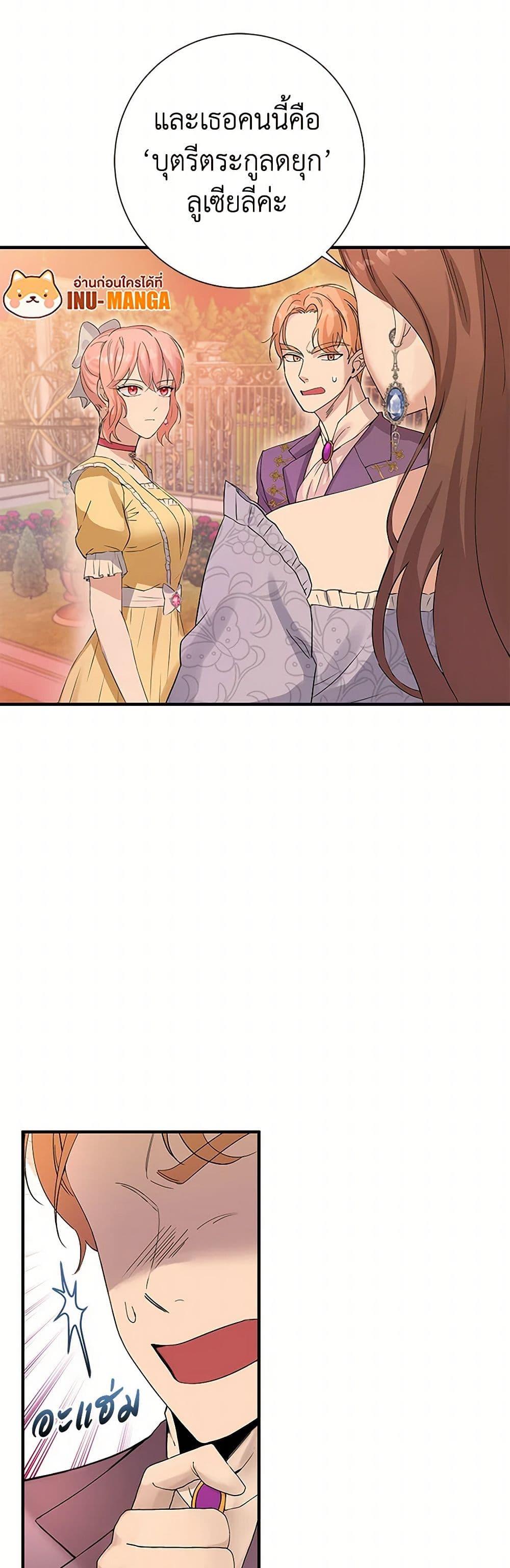 Manga-lc-com อ่านมังงะ อ่านการ์ตูน ออนไลน์ ฟรี The Villainess Once Said ตอนที่ 1 2 3 4 5 6 7 8 9 10 11 12 13 14 ฟรี ไม่มีโฆษณา Manga-lc - อ่าน มังงะ อ่าน การ์ตูน ออนไลน์ อ่านมังงะ ฟรี