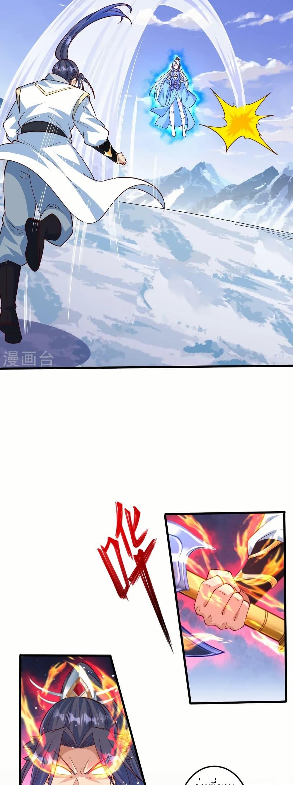 Manga-lc-com อ่านมังงะ อ่านการ์ตูน ออนไลน์ ฟรี Against the Gods อสูรพลิกฟ้า ตอนที่ 1 2 3 4 5 6 7 8 9 10 11 12 13 14 ฟรี ไม่มีโฆษณา Manga-lc - อ่าน มังงะ อ่าน การ์ตูน ออนไลน์ อ่านมังงะ ฟรี