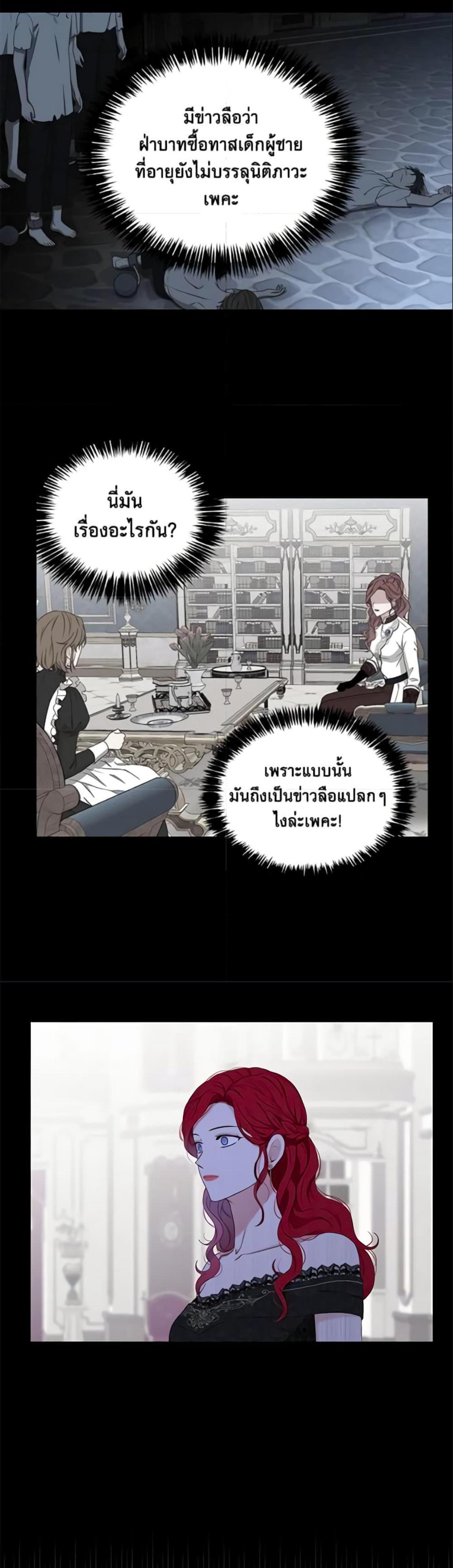 Manga-lc-com อ่านมังงะ อ่านการ์ตูน ออนไลน์ ฟรี I Fell into a Reverse Harem Game! ตอนที่ 1 2 3 4 5 6 7 8 9 10 11 12 13 14 ฟรี ไม่มีโฆษณา Manga-lc - อ่าน มังงะ อ่าน การ์ตูน ออนไลน์ อ่านมังงะ ฟรี
