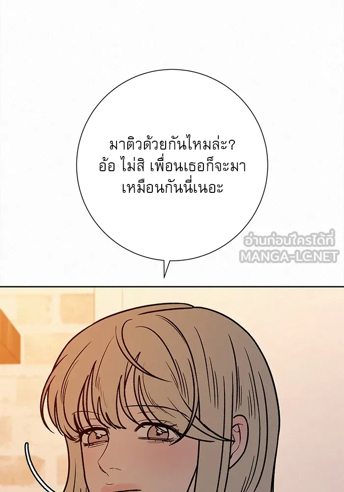 ปฏิบัติการรักวุ่นหัวใจ ตอนที่ 36 รูปที่ 27