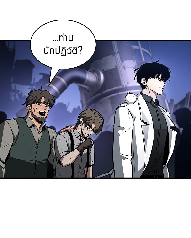 Omniscient Reader อ่านชะตาวันสิ้นโลก ตอนที่ 41 นักปฏิวัติตัวจริง (1) รูปที่ 56