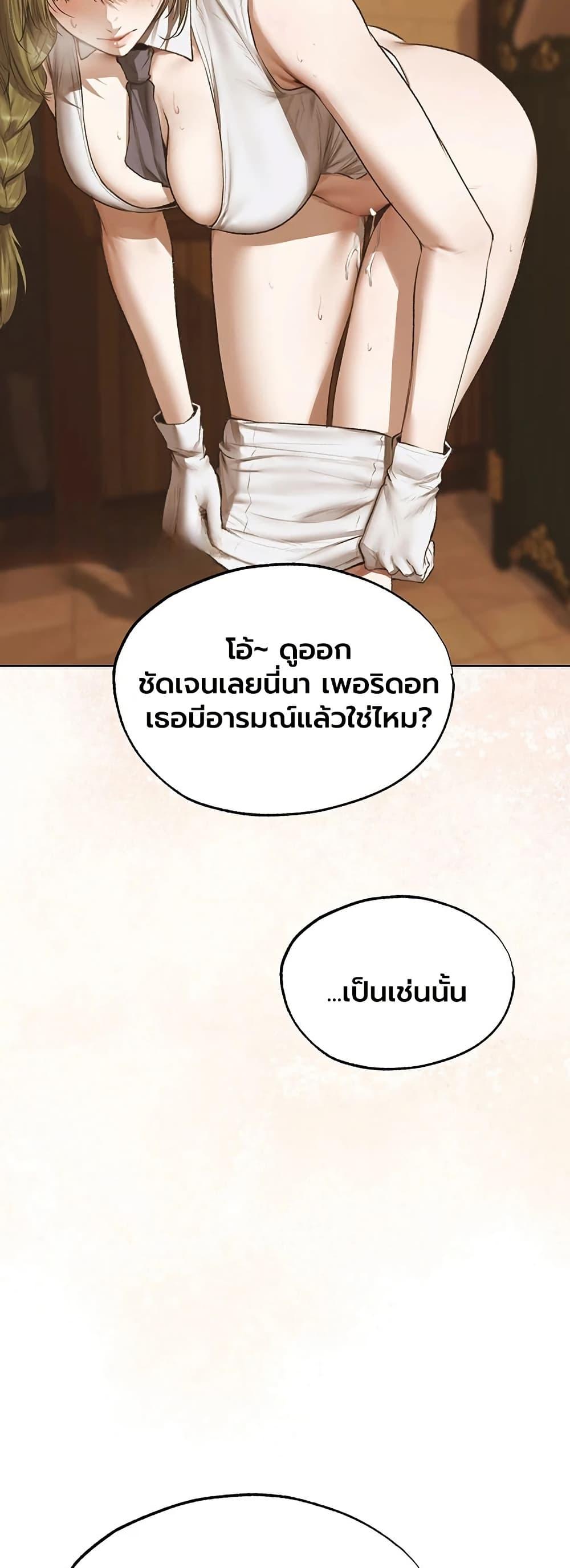 Doujin-Lc- อ่าน โดจิน มังฮวา เกาหลี ญี่ปุ่น จีน แปลไทย MILF Hunting ตอนที่ 1 2 3 4 5 6 7 8 9 10 11 12 13 14 ฟรี ไม่มีโฆษณา อ่าน โดจิน Manhwa เกาหลี ญี่ปุ่น จีน เรามีครบ คัดมาให้เน้นๆ โดจิน 18+ รับประกันความฟินโดย  Doujin Lc