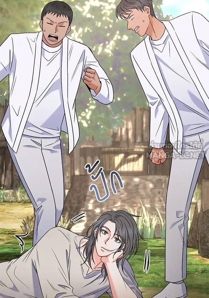 แด่ความเกลียดชัง ตอนที่ 53 รูปที่ 66