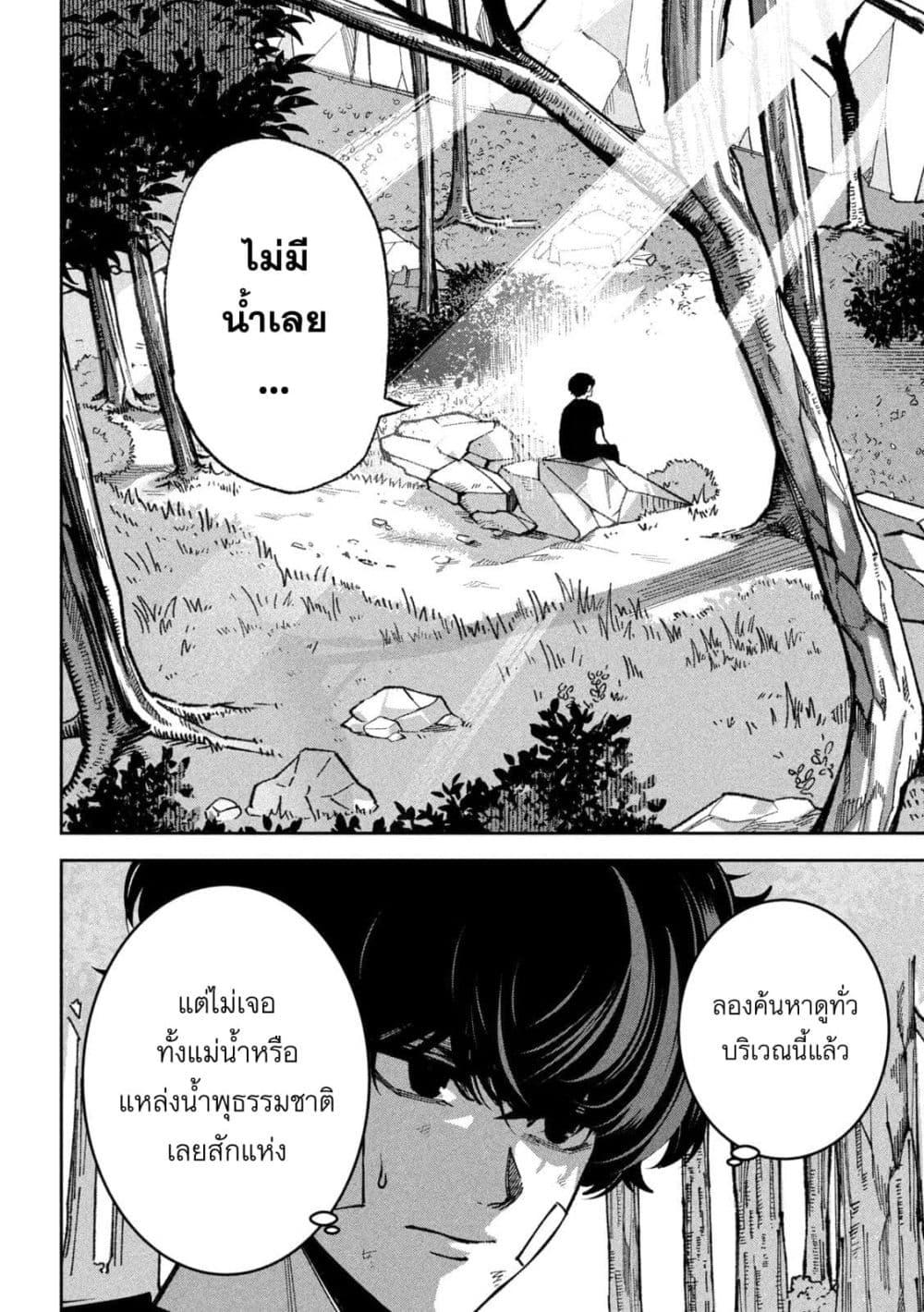 Manga-lc-com อ่านมังงะ อ่านการ์ตูน ออนไลน์ ฟรี Koroshi to Uso no Marriage ตอนที่ 1 2 3 4 5 6 7 8 9 10 11 12 13 14 ฟรี ไม่มีโฆษณา Manga-lc - อ่าน มังงะ อ่าน การ์ตูน ออนไลน์ อ่านมังงะ ฟรี