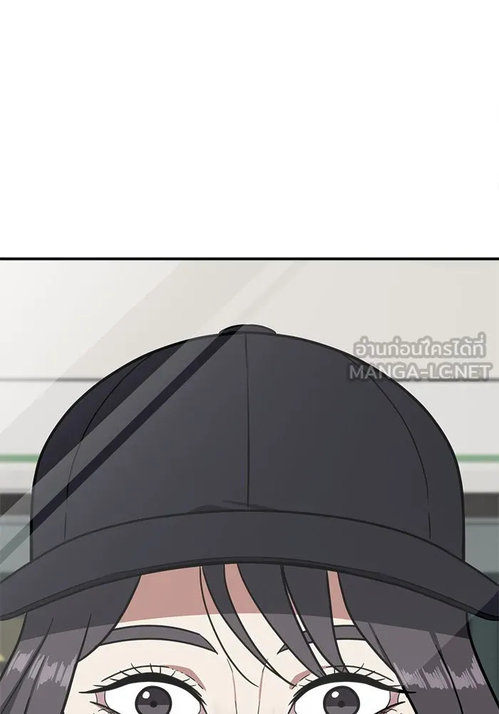 ช่วยเปลี่ยนฉันที ตอนที่ 78. ชิมแชวอน 3 รูปที่ 186