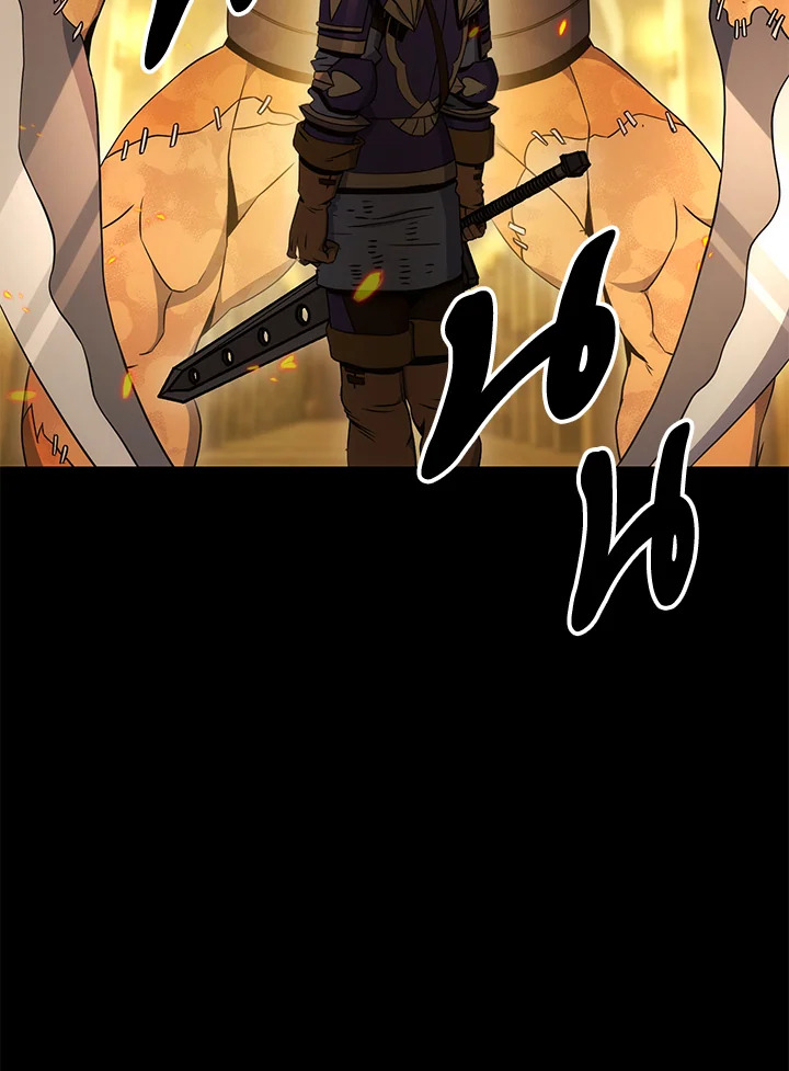 พลทหารโครงกระดูกผู้ม ตอนที่ 181 รูปที่ 52