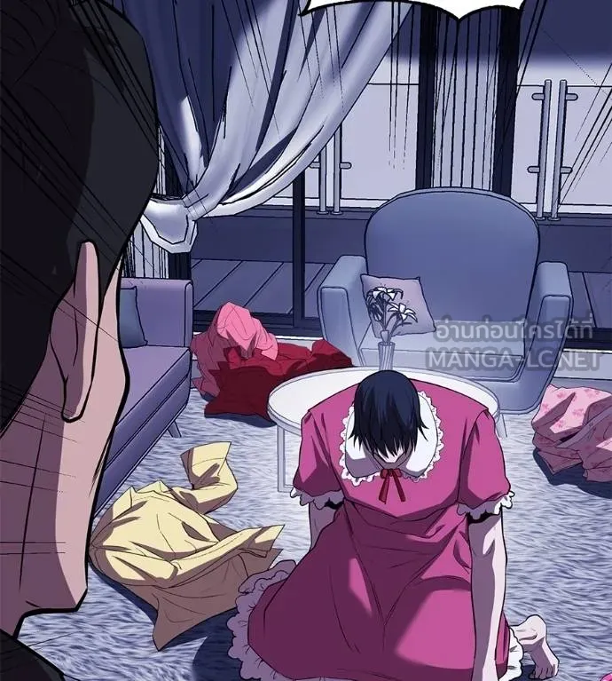 เรียกฉันว่าพระเจ้า ตอนที่ 37 รูปที่ 115