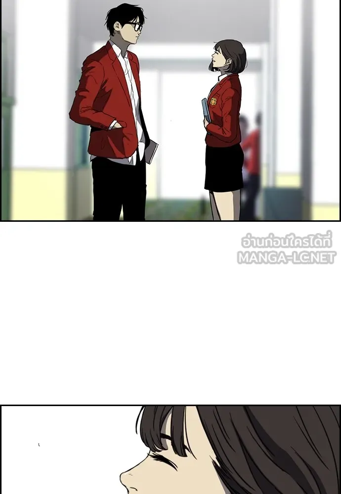 ปั่นสู้ฝันbrWind Breaker ตอนที่ 70 รูปที่ 36