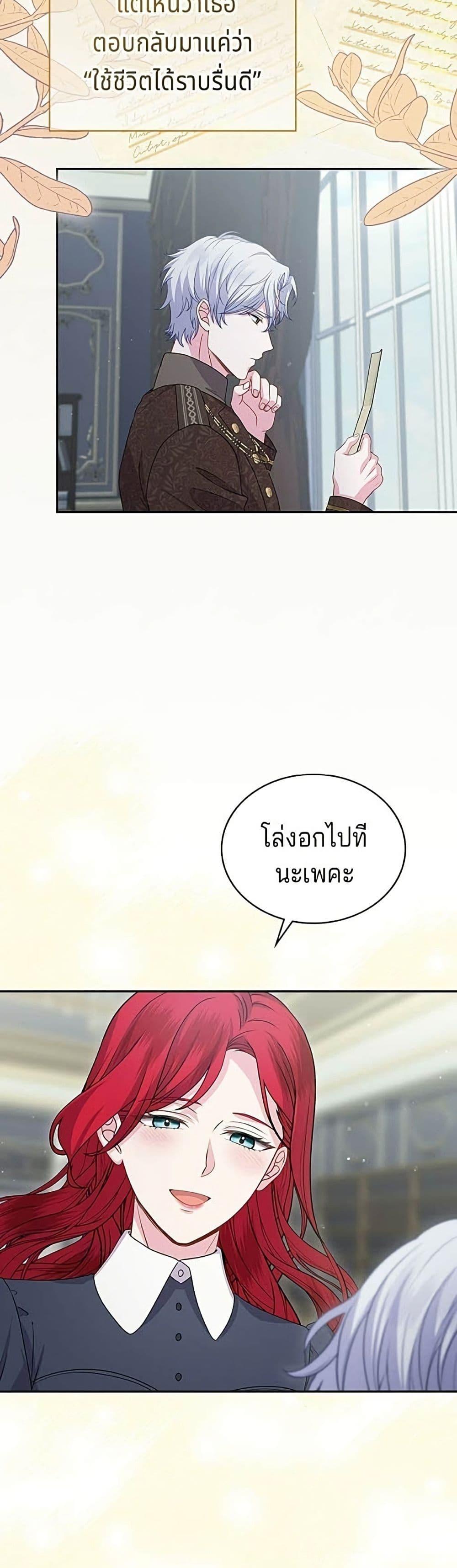 Manga-lc-com อ่านมังงะ อ่านการ์ตูน ออนไลน์ ฟรี His Recovery Magic Worked Too Well! ตอนที่ 1 2 3 4 5 6 7 8 9 10 11 12 13 14 ฟรี ไม่มีโฆษณา Manga-lc - อ่าน มังงะ อ่าน การ์ตูน ออนไลน์ อ่านมังงะ ฟรี